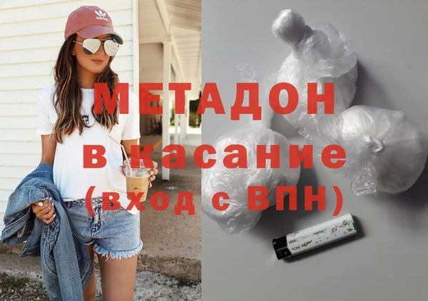 COCAINE Богородицк